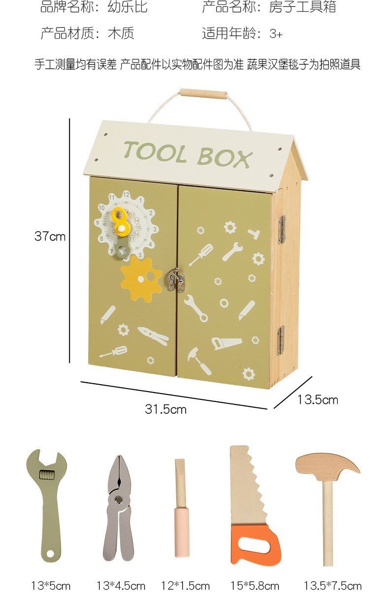 Tool Cabinet - Image 8